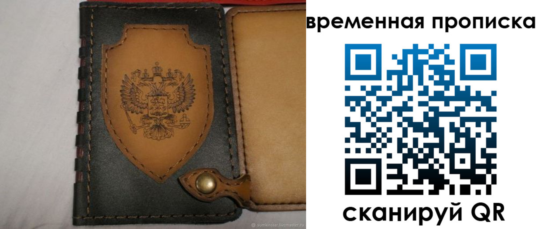 регистрация для дет. сада в Полярном