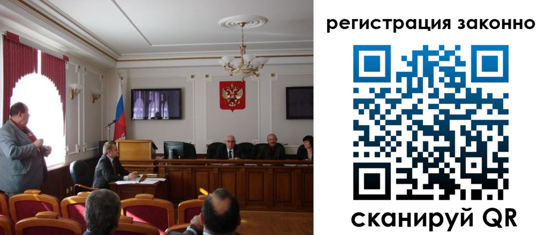 временная регистрация для всех в Полярном